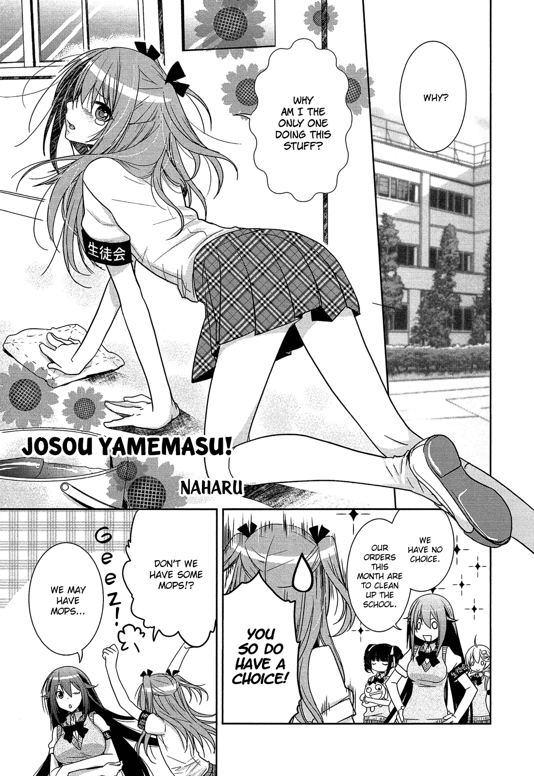 Read Himegoto Comic Anthology chapter 1 image 9 on Lezhin