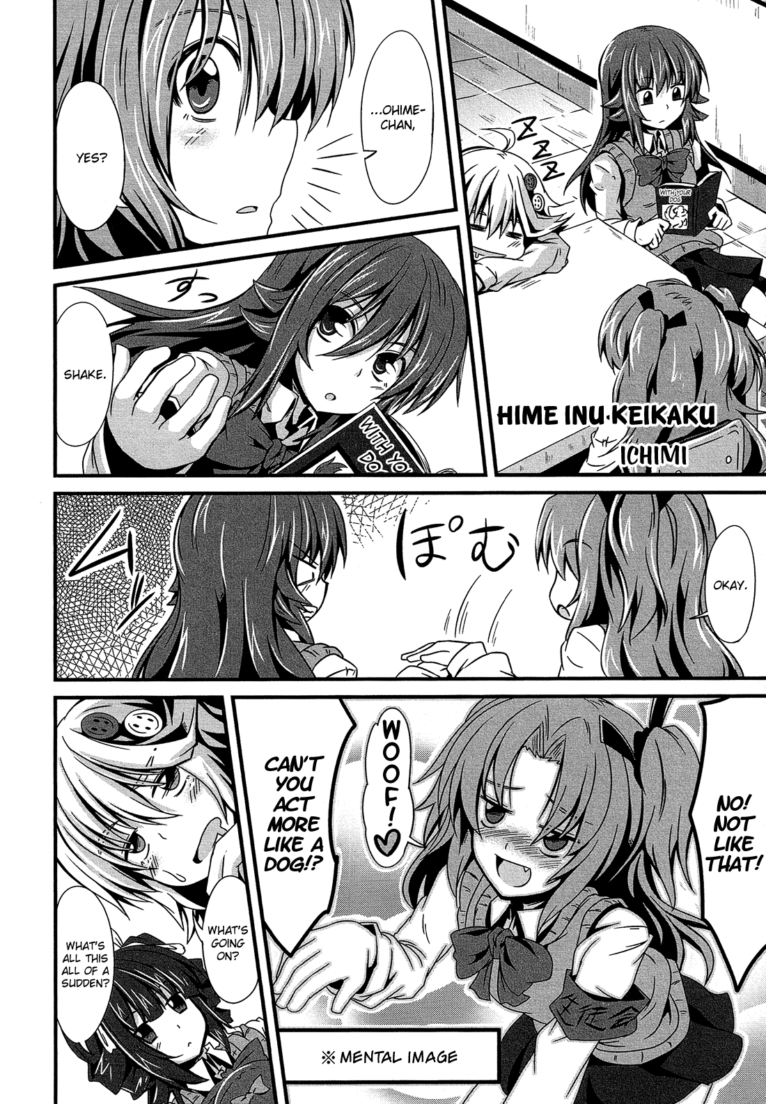 Read Himegoto Comic Anthology chapter 11 image 1 on Lezhin