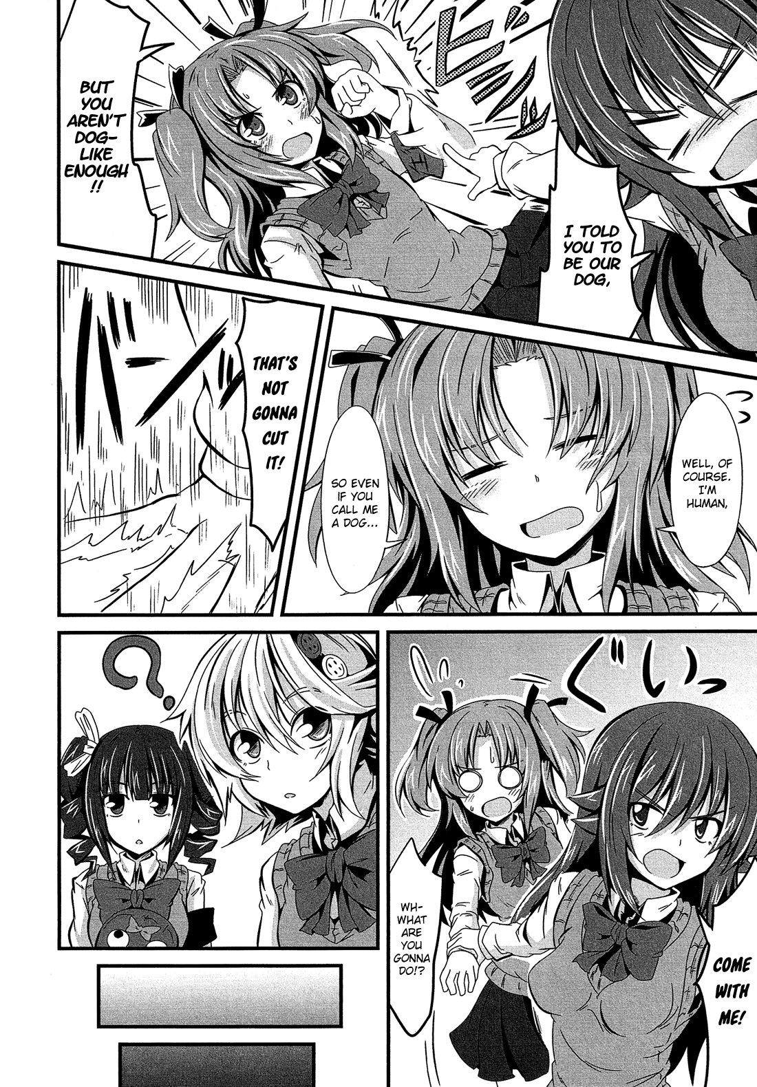 Read Himegoto Comic Anthology chapter 11 image 2 on Lezhin