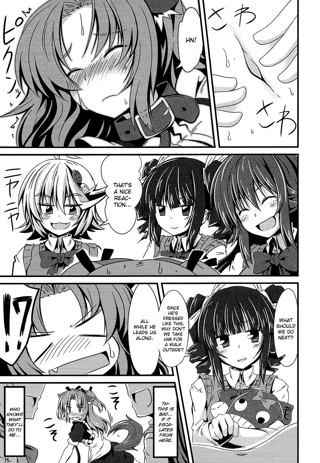 Read Himegoto Comic Anthology chapter 11 image 5 on Lezhin