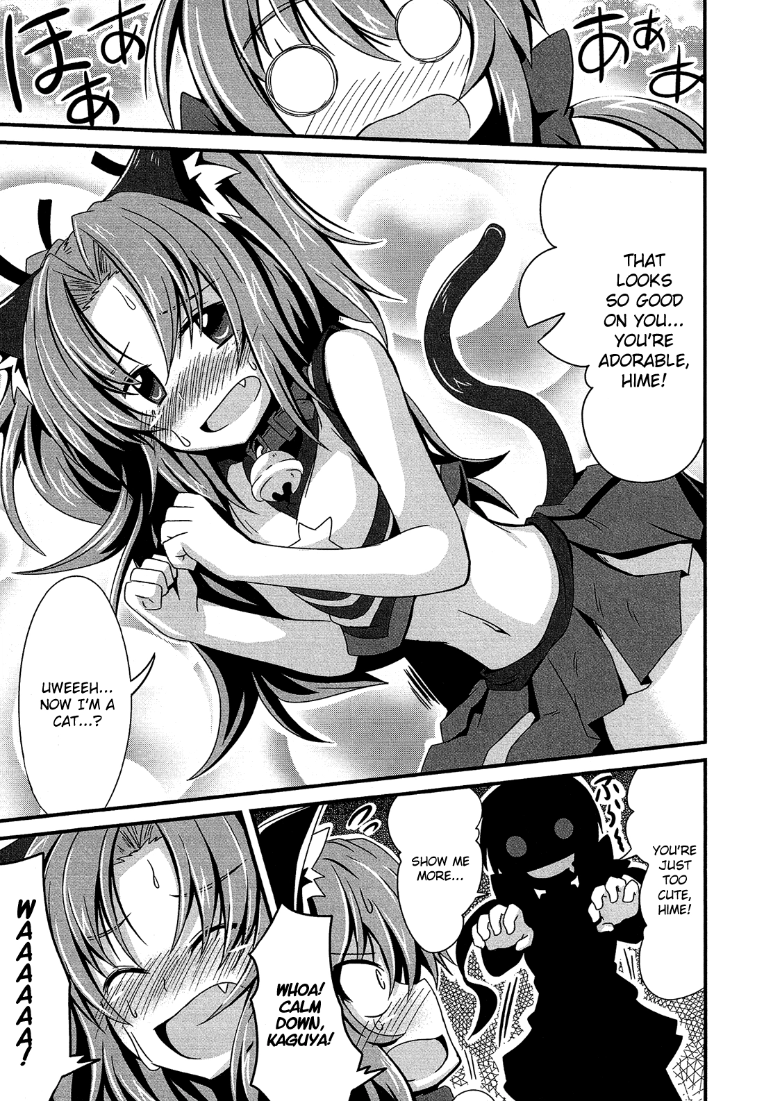 Read Himegoto Comic Anthology chapter 11 image 7 on Lezhin
