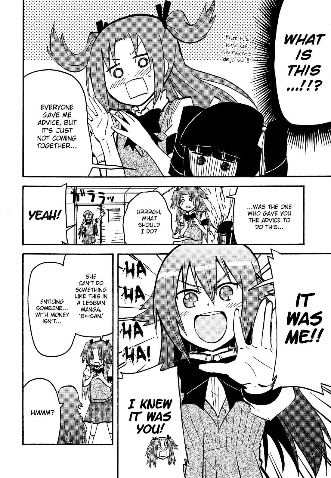 Read Himegoto Comic Anthology chapter 12 image 2 on Lezhin