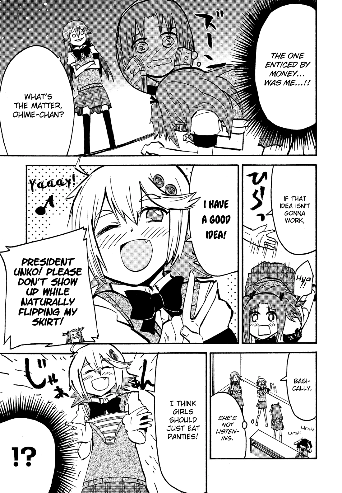 Read Himegoto Comic Anthology chapter 12 image 3 on Lezhin