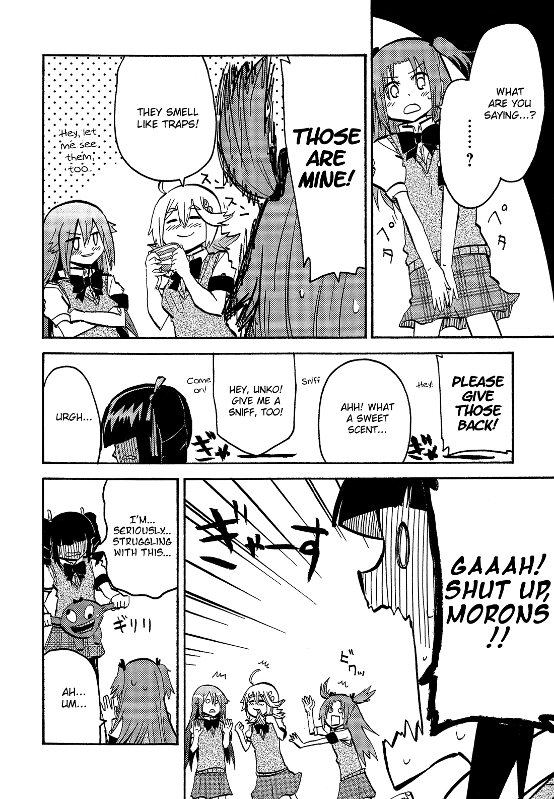Read Himegoto Comic Anthology chapter 12 image 4 on Lezhin