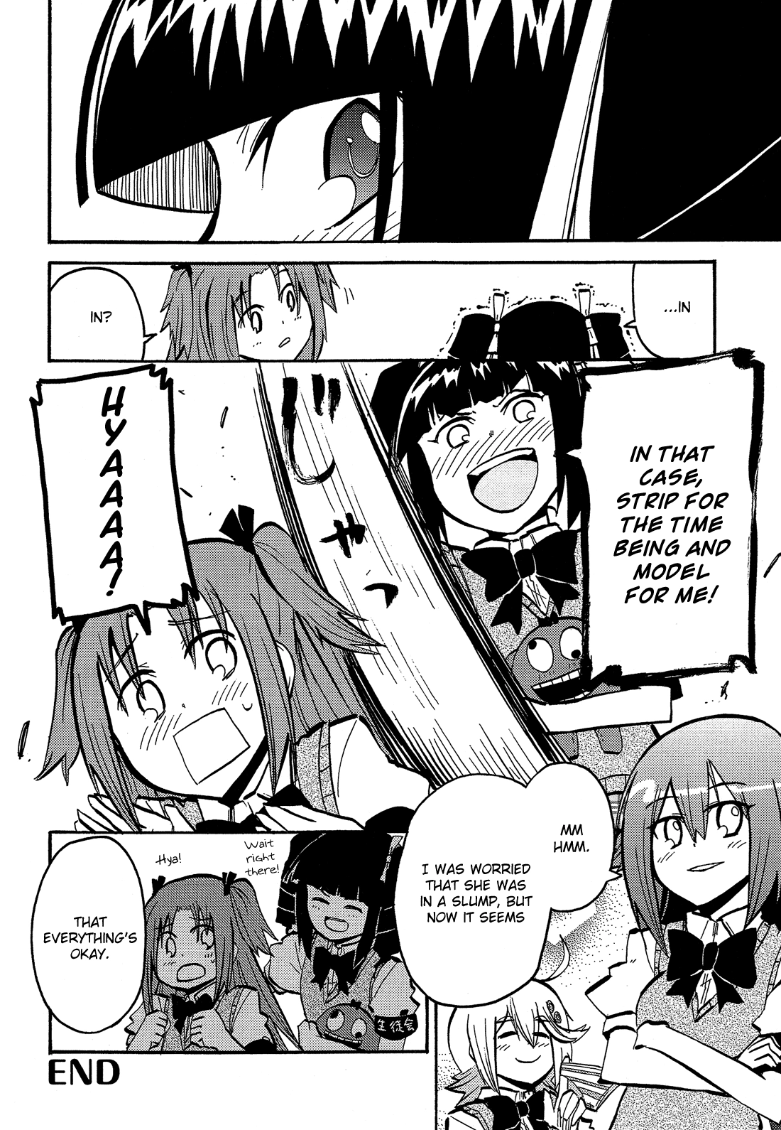 Read Himegoto Comic Anthology chapter 12 image 6 on Lezhin