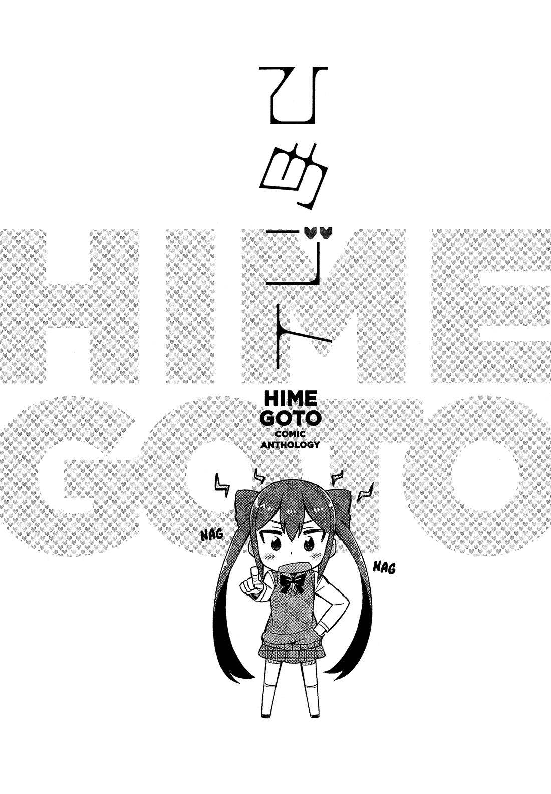 Read Himegoto Comic Anthology chapter 13 image 10 on Lezhin