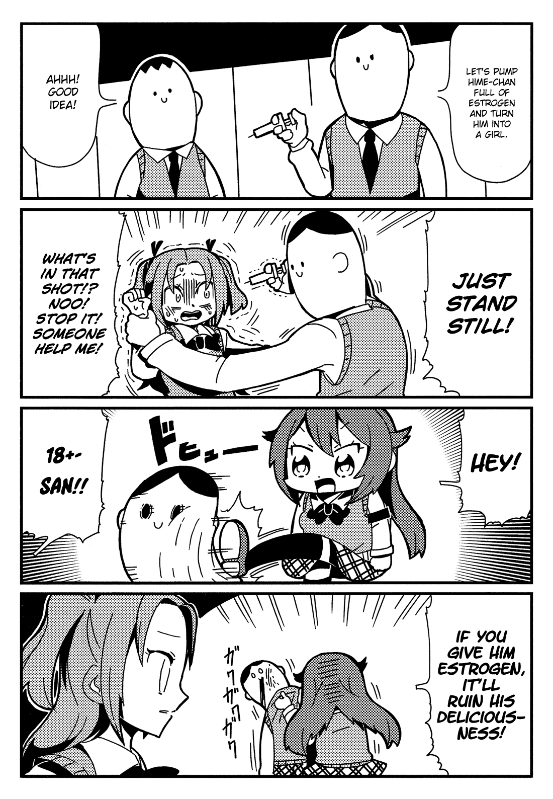 Read Himegoto Comic Anthology chapter 13 image 2 on Lezhin