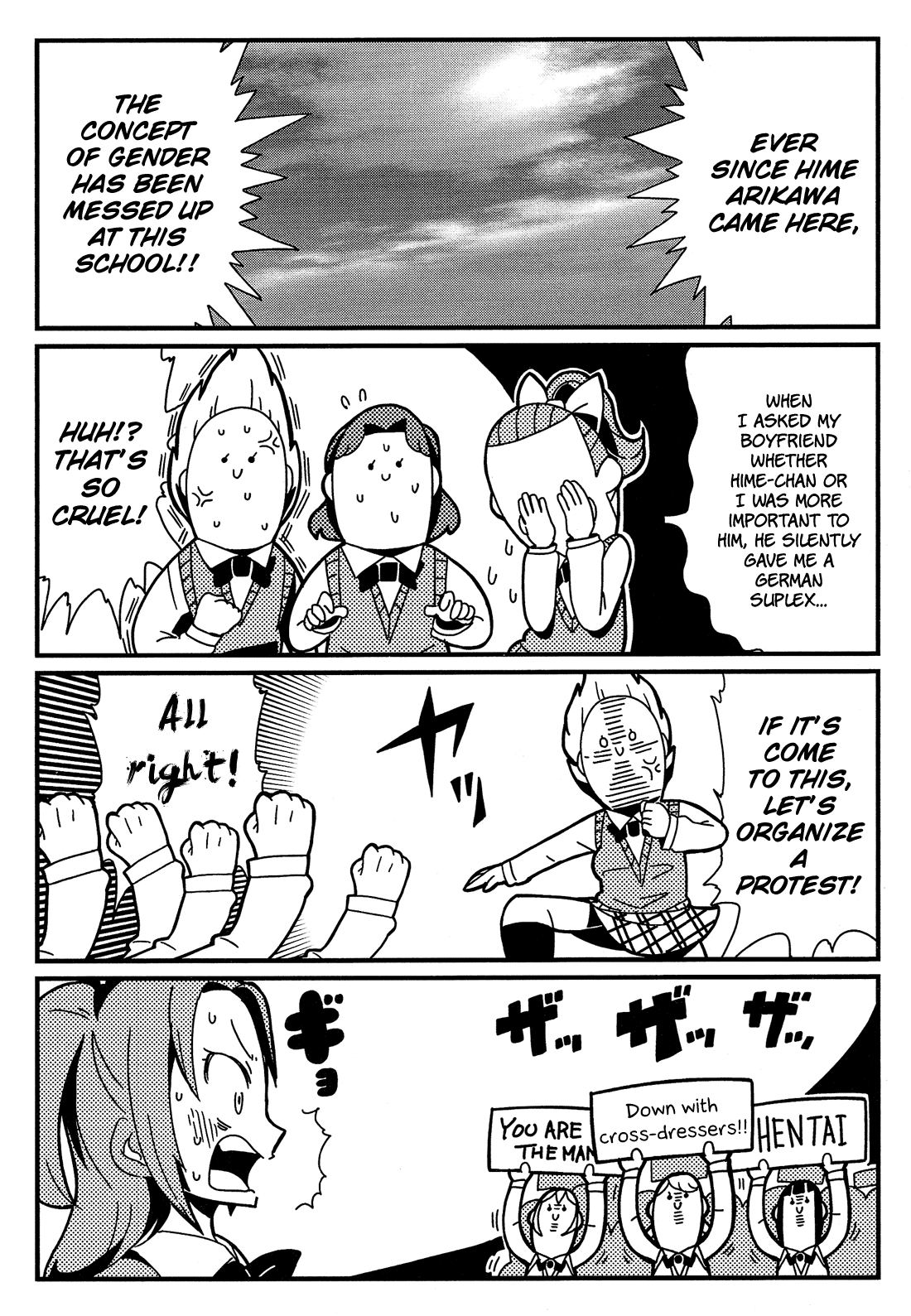Read Himegoto Comic Anthology chapter 13 image 4 on Lezhin