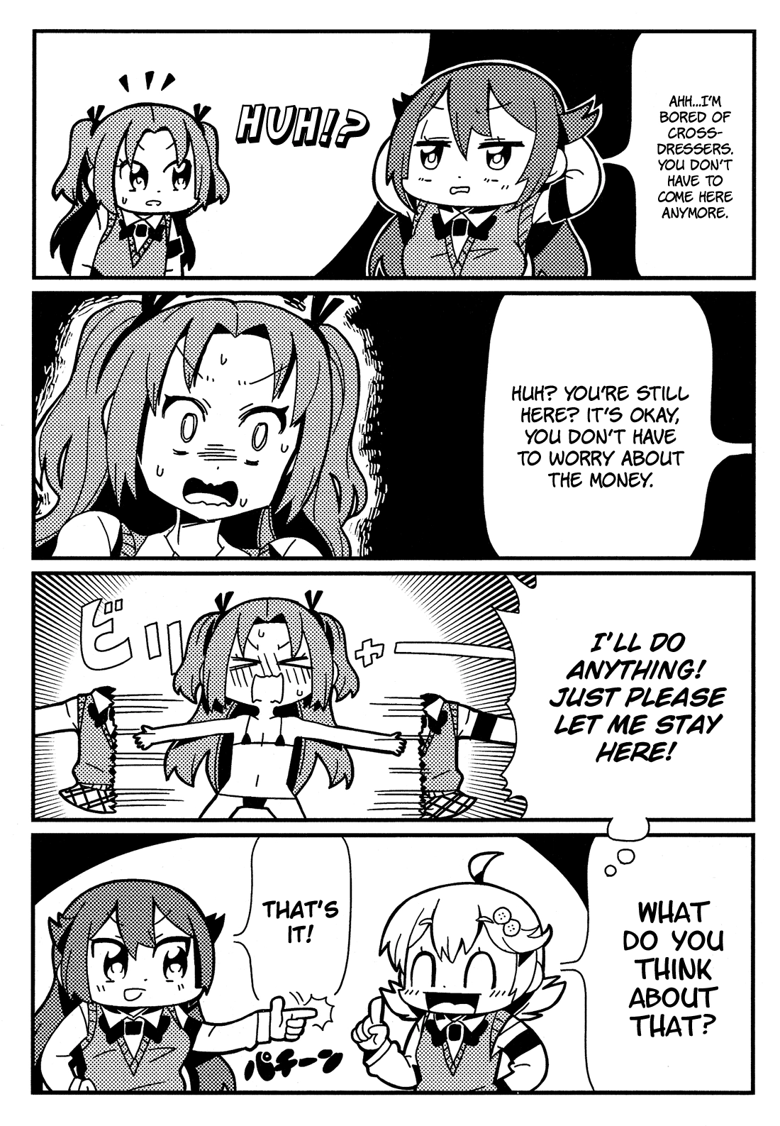 Read Himegoto Comic Anthology chapter 13 image 5 on Lezhin