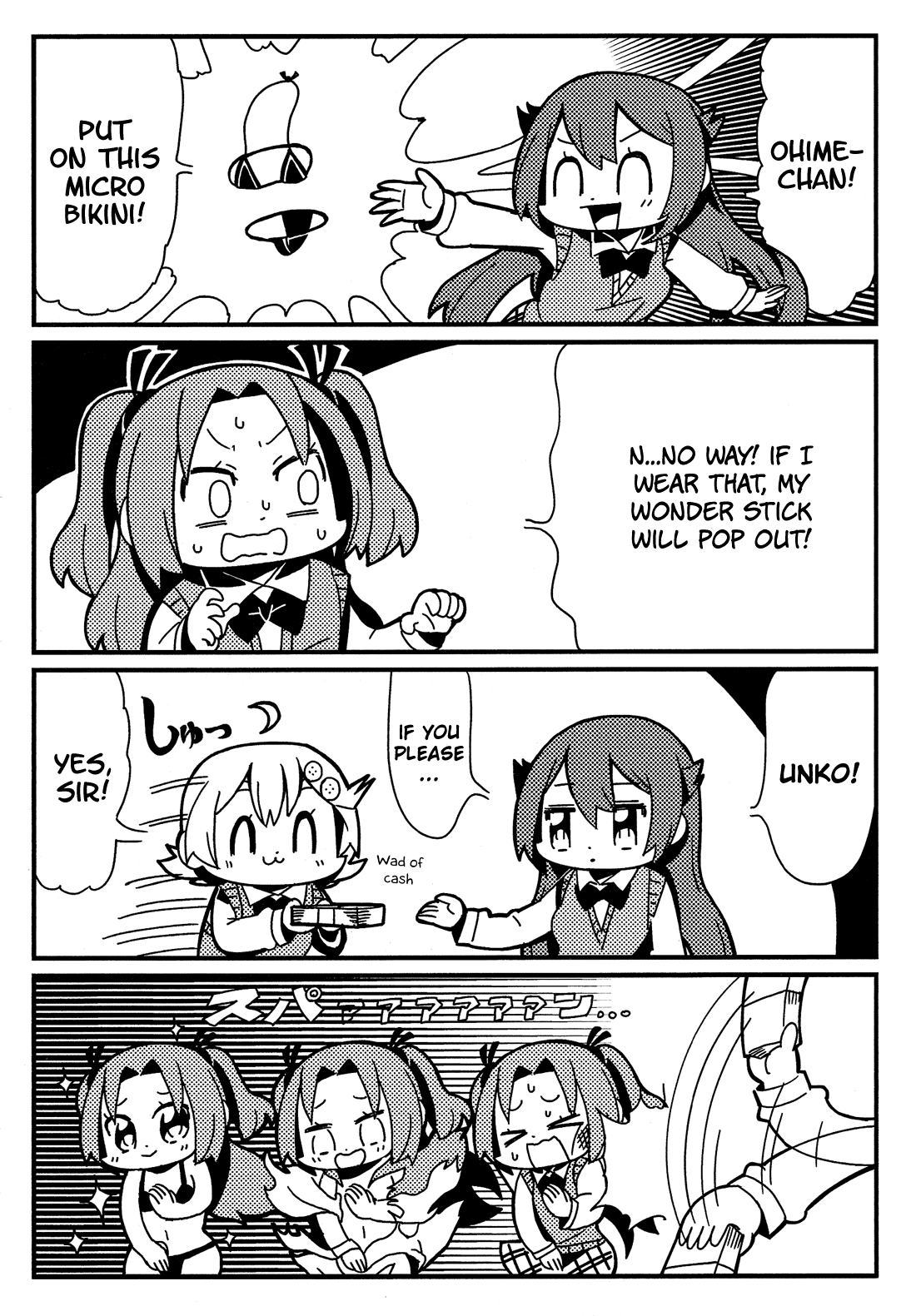 Read Himegoto Comic Anthology chapter 13 image 7 on Lezhin