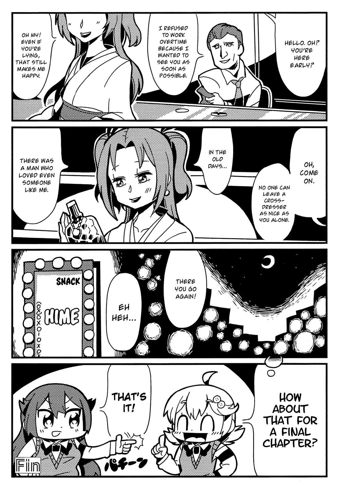 Read Himegoto Comic Anthology chapter 13 image 8 on Lezhin