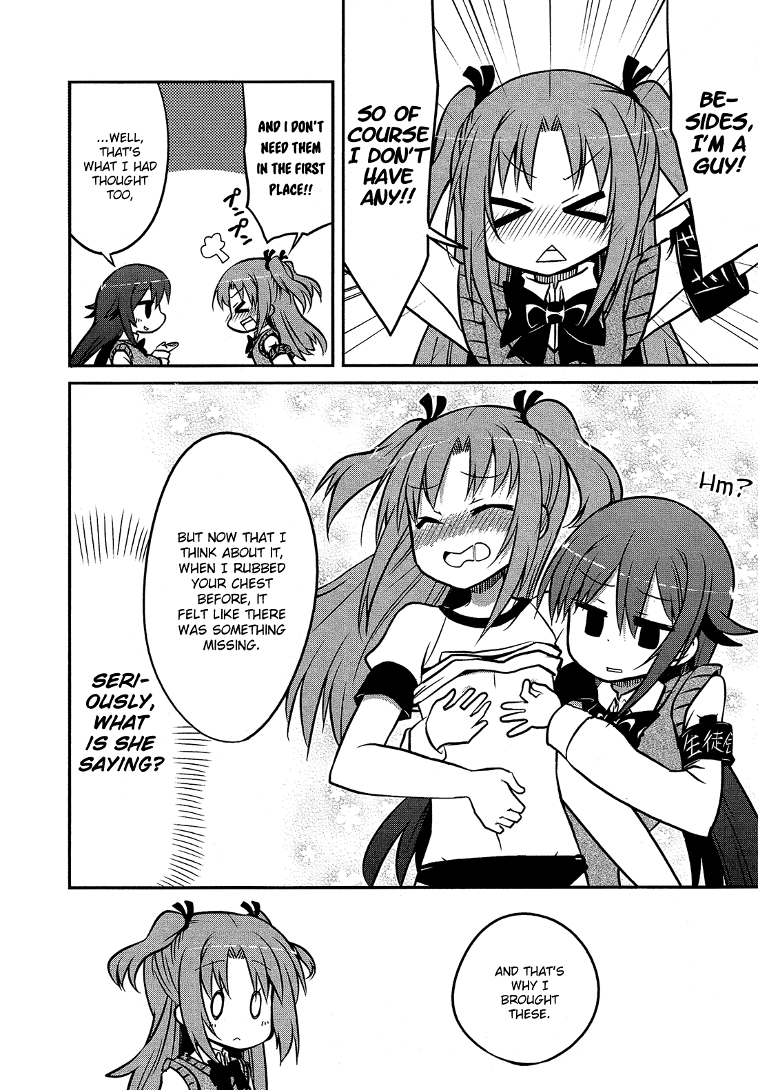Read Himegoto Comic Anthology chapter 14 image 2 on Lezhin
