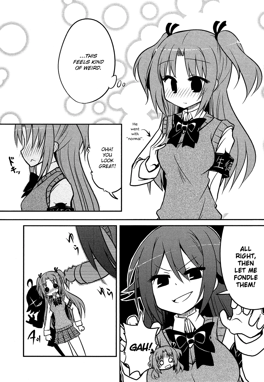 Read Himegoto Comic Anthology chapter 14 image 4 on Lezhin
