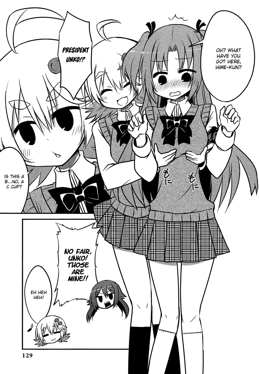 Read Himegoto Comic Anthology chapter 14 image 5 on Lezhin