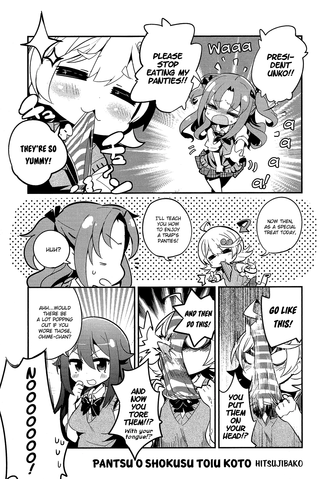 Read Himegoto Comic Anthology chapter 15 image 1 on Lezhin