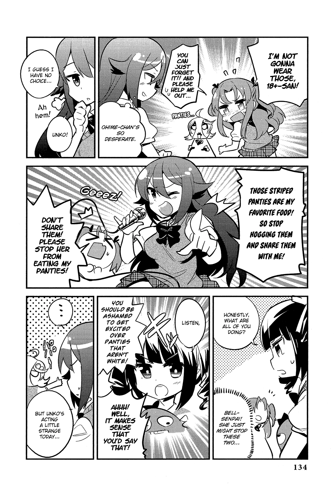 Read Himegoto Comic Anthology chapter 15 image 2 on Lezhin