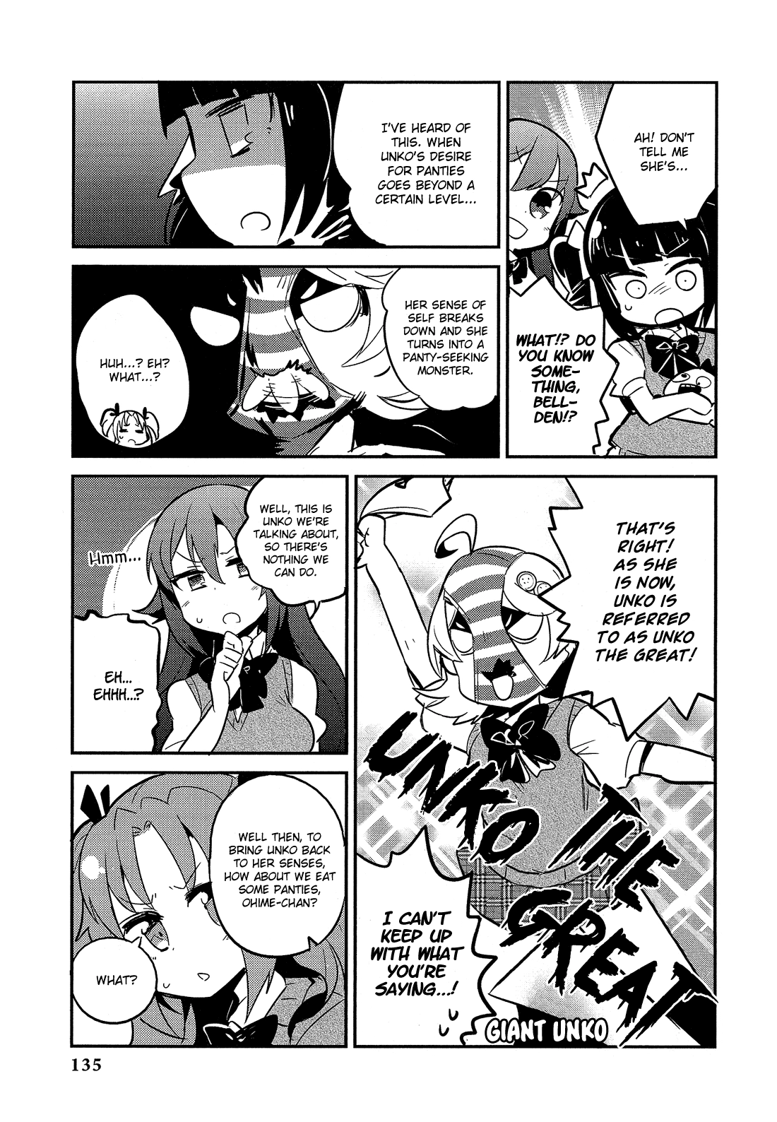 Read Himegoto Comic Anthology chapter 15 image 3 on Lezhin