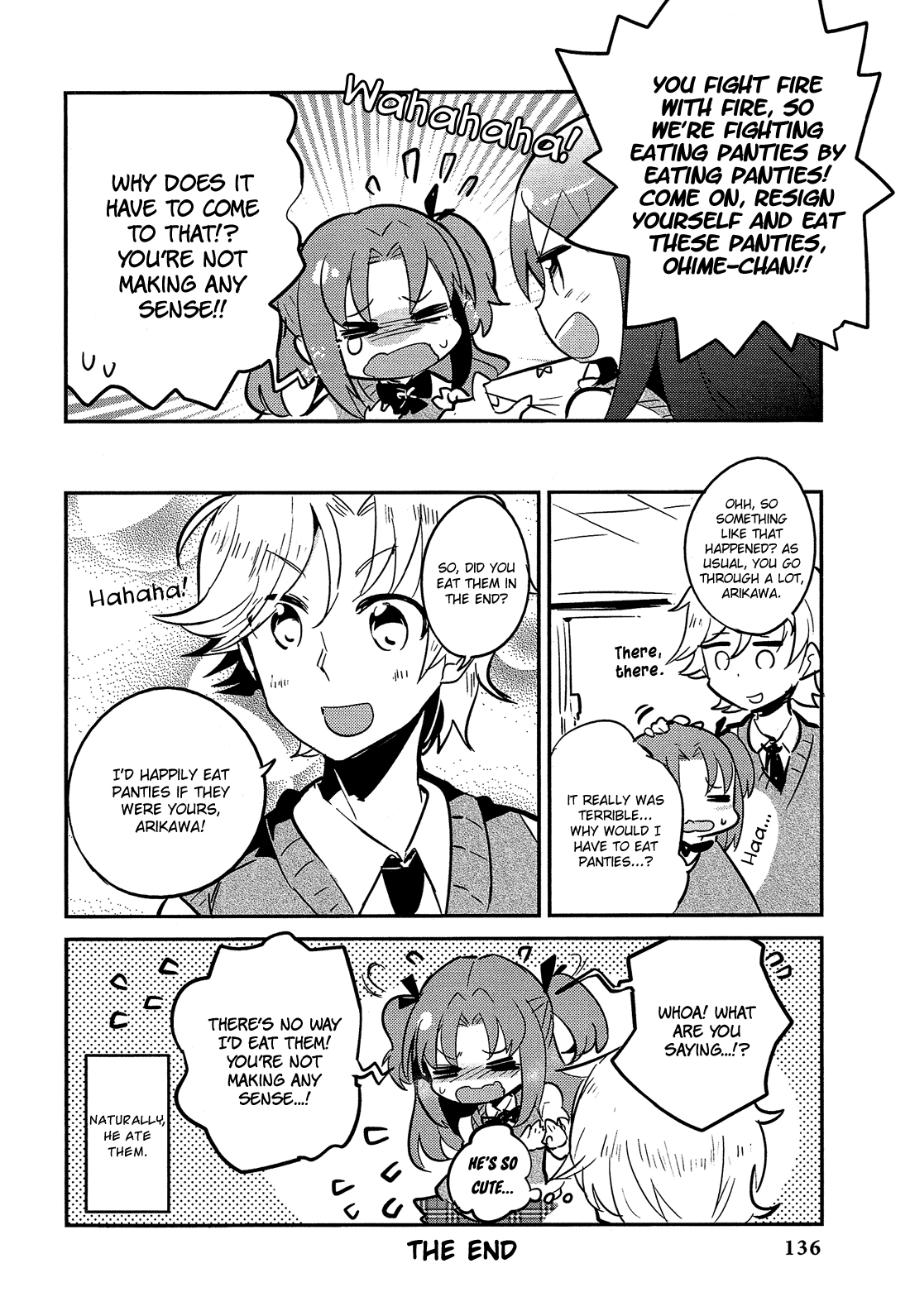Read Himegoto Comic Anthology chapter 15 image 4 on Lezhin
