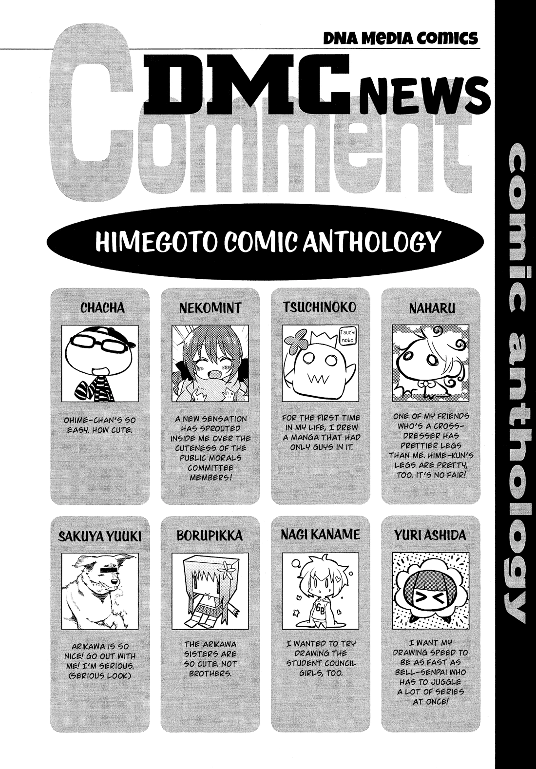Read Himegoto Comic Anthology chapter 15 image 6 on Lezhin