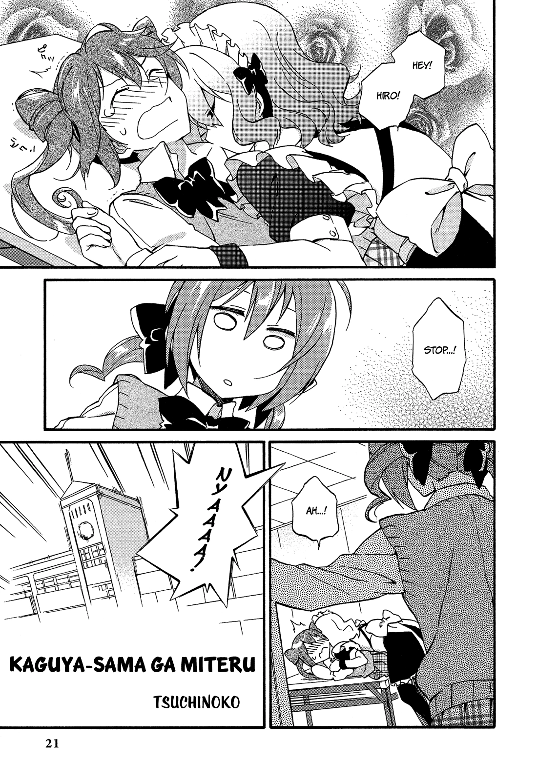 Read Himegoto Comic Anthology chapter 2 image 1 on Lezhin