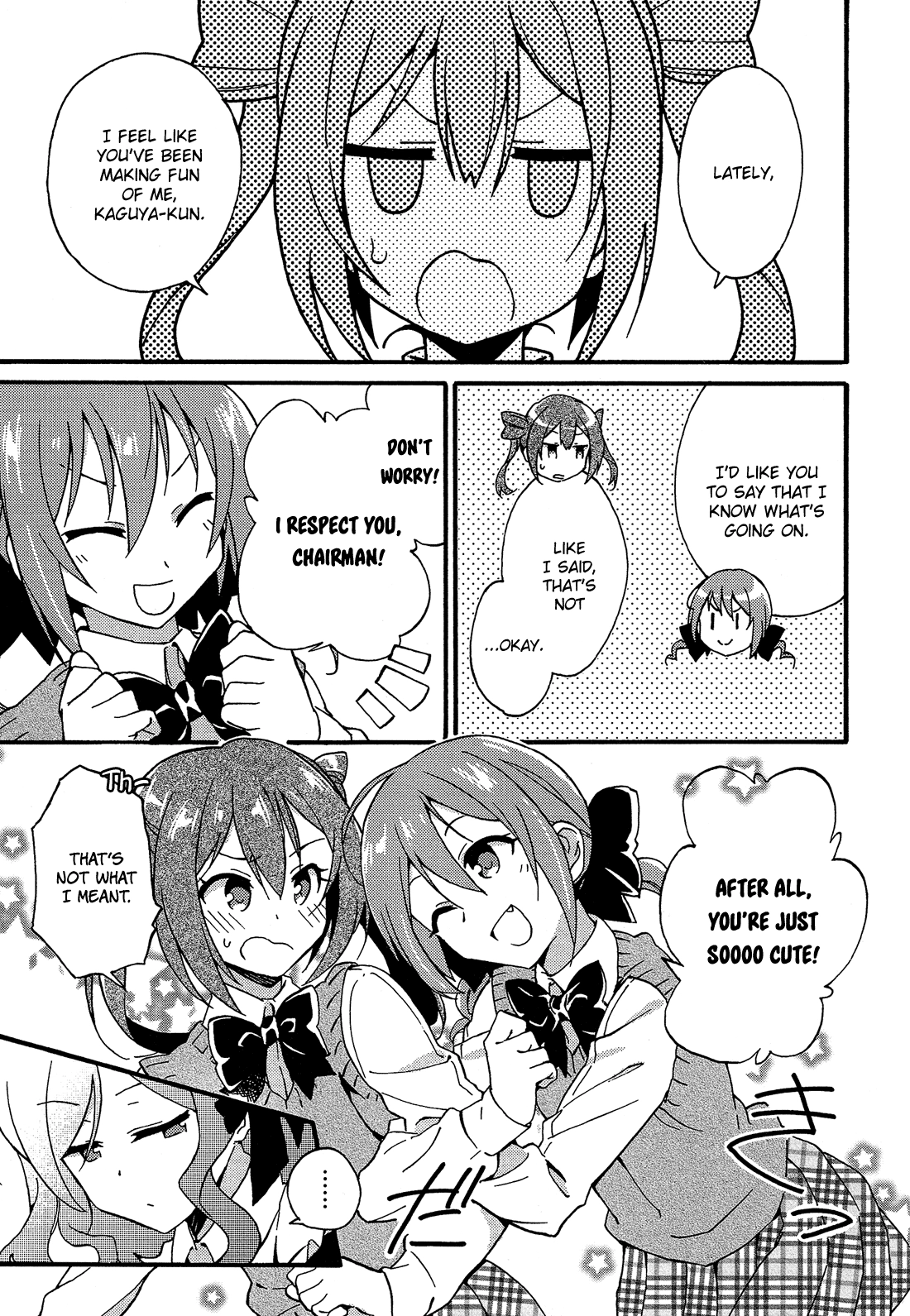 Read Himegoto Comic Anthology chapter 2 image 3 on Lezhin