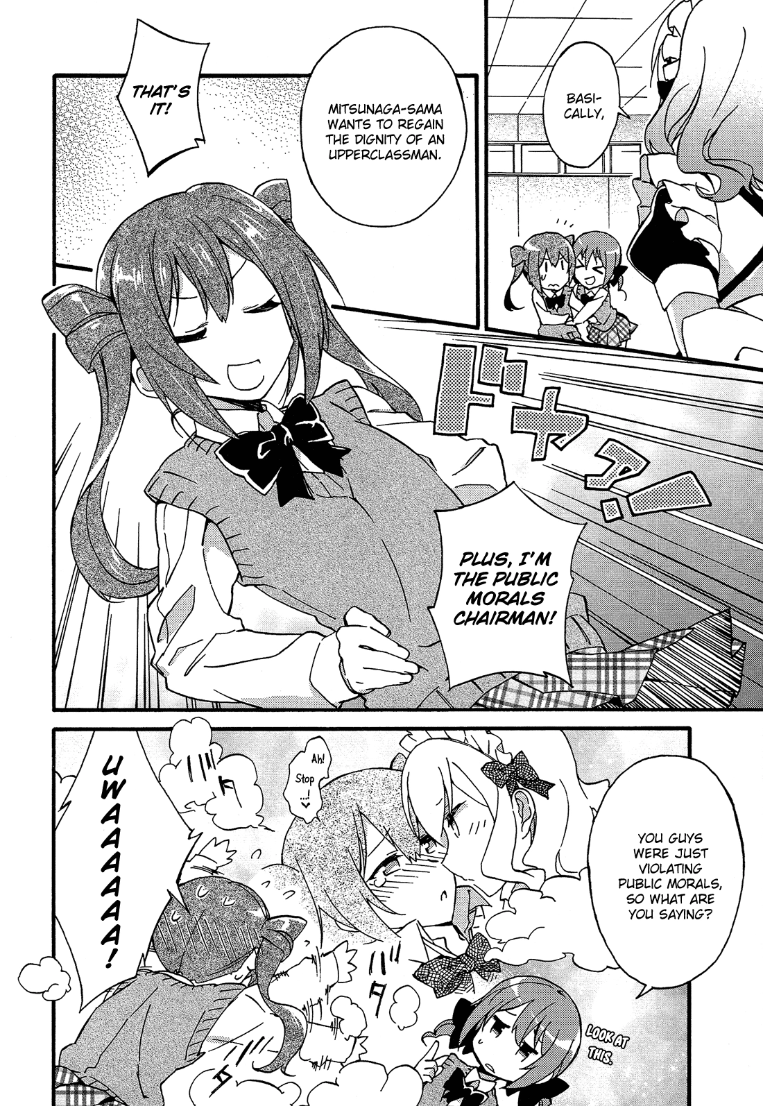 Read Himegoto Comic Anthology chapter 2 image 4 on Lezhin