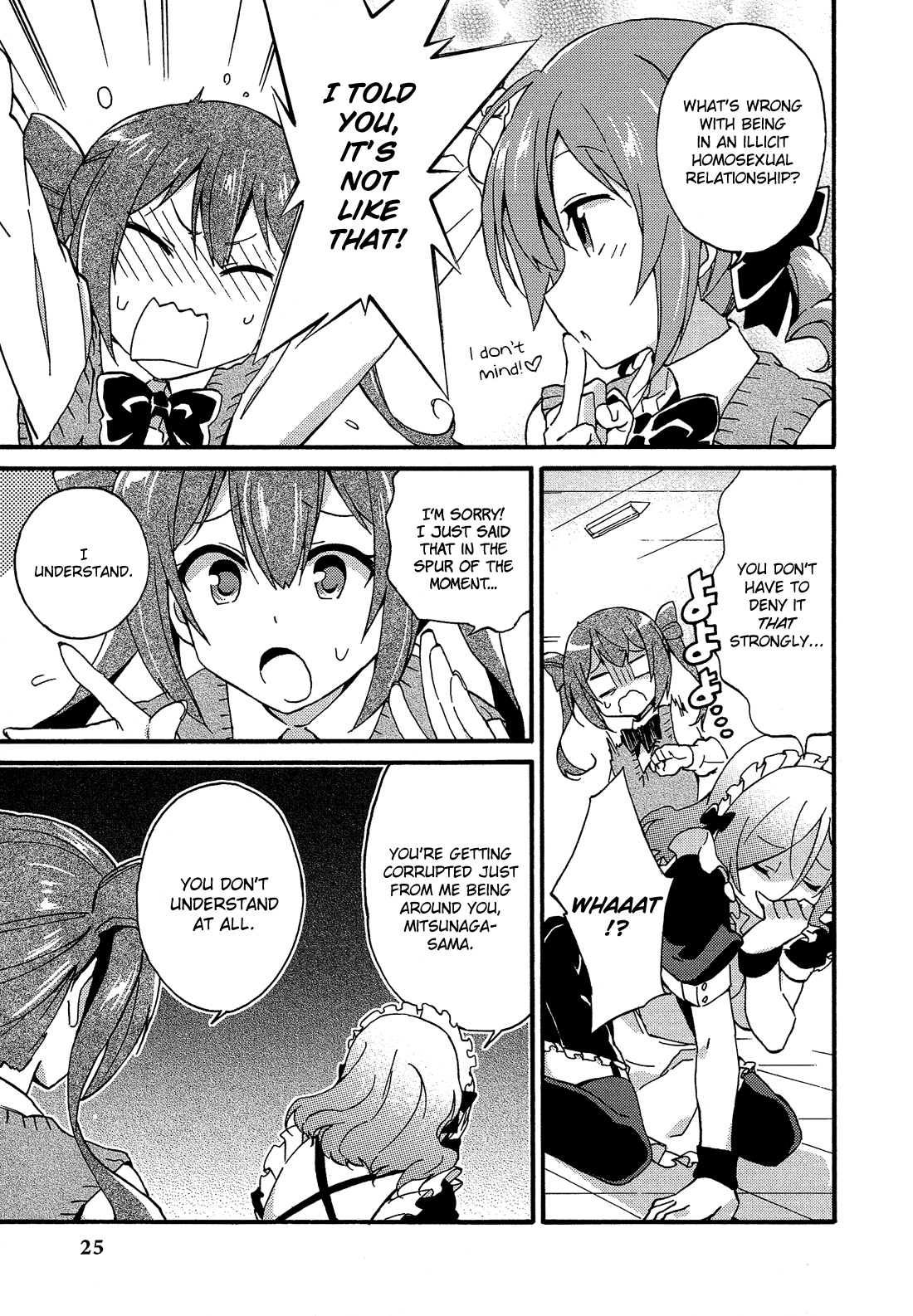 Read Himegoto Comic Anthology chapter 2 image 5 on Lezhin