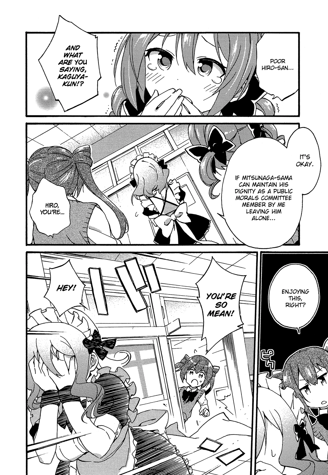 Read Himegoto Comic Anthology chapter 2 image 6 on Lezhin