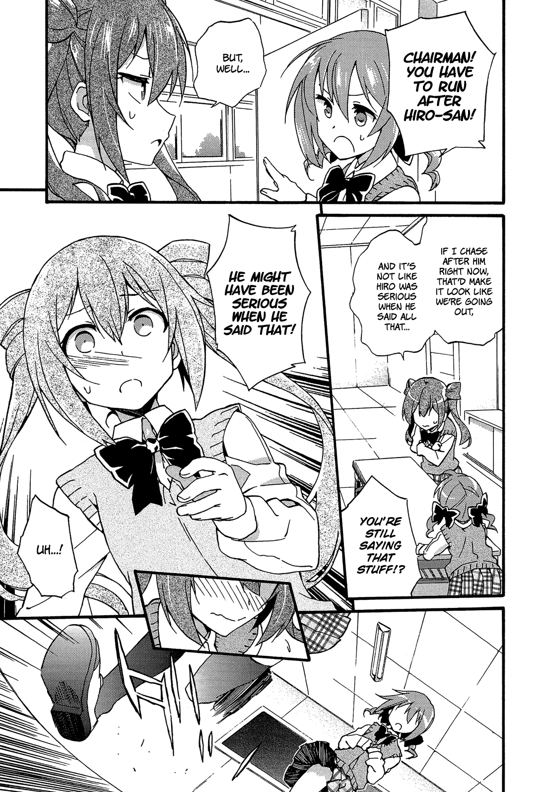 Read Himegoto Comic Anthology chapter 2 image 7 on Lezhin