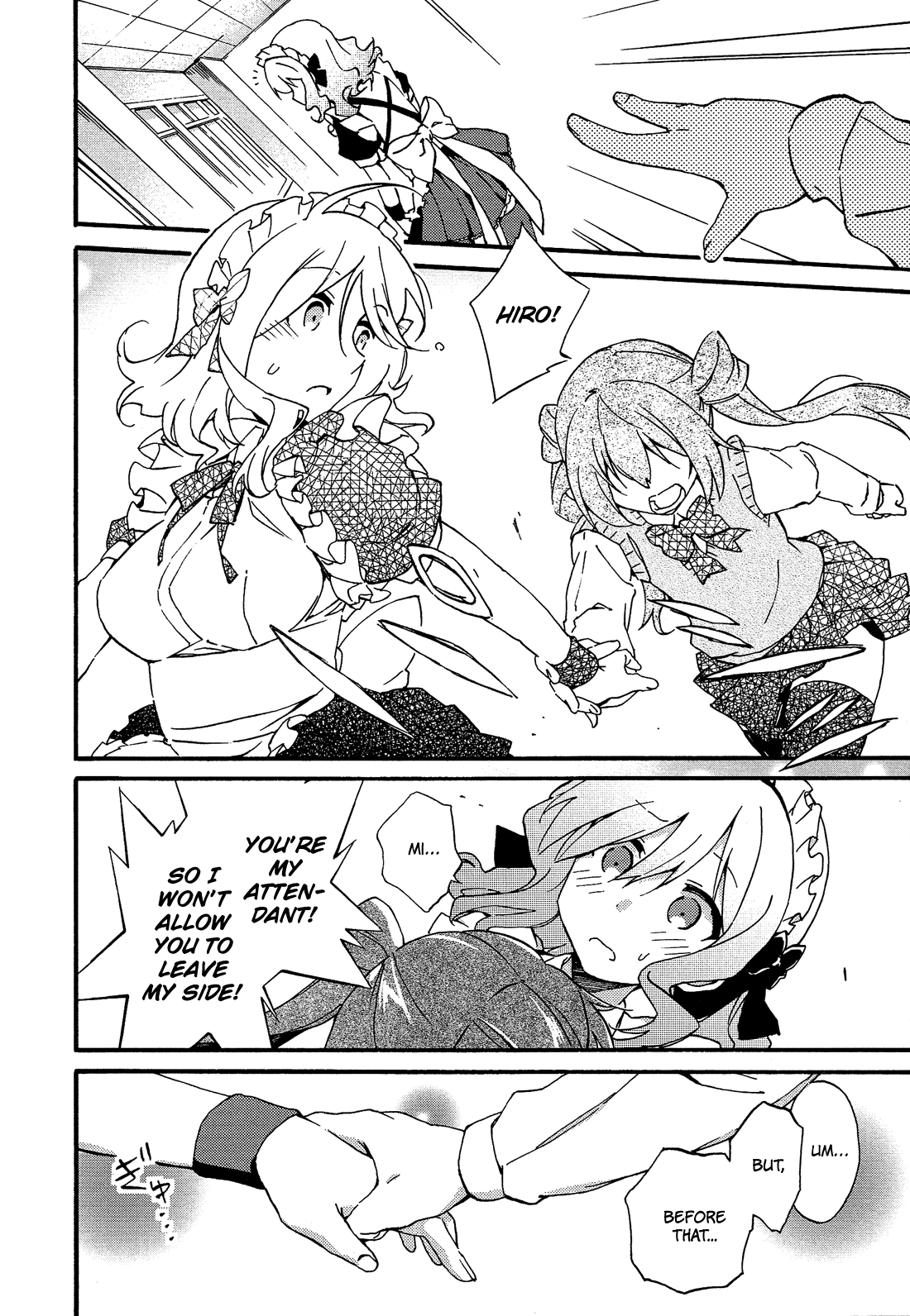 Read Himegoto Comic Anthology chapter 2 image 8 on Lezhin