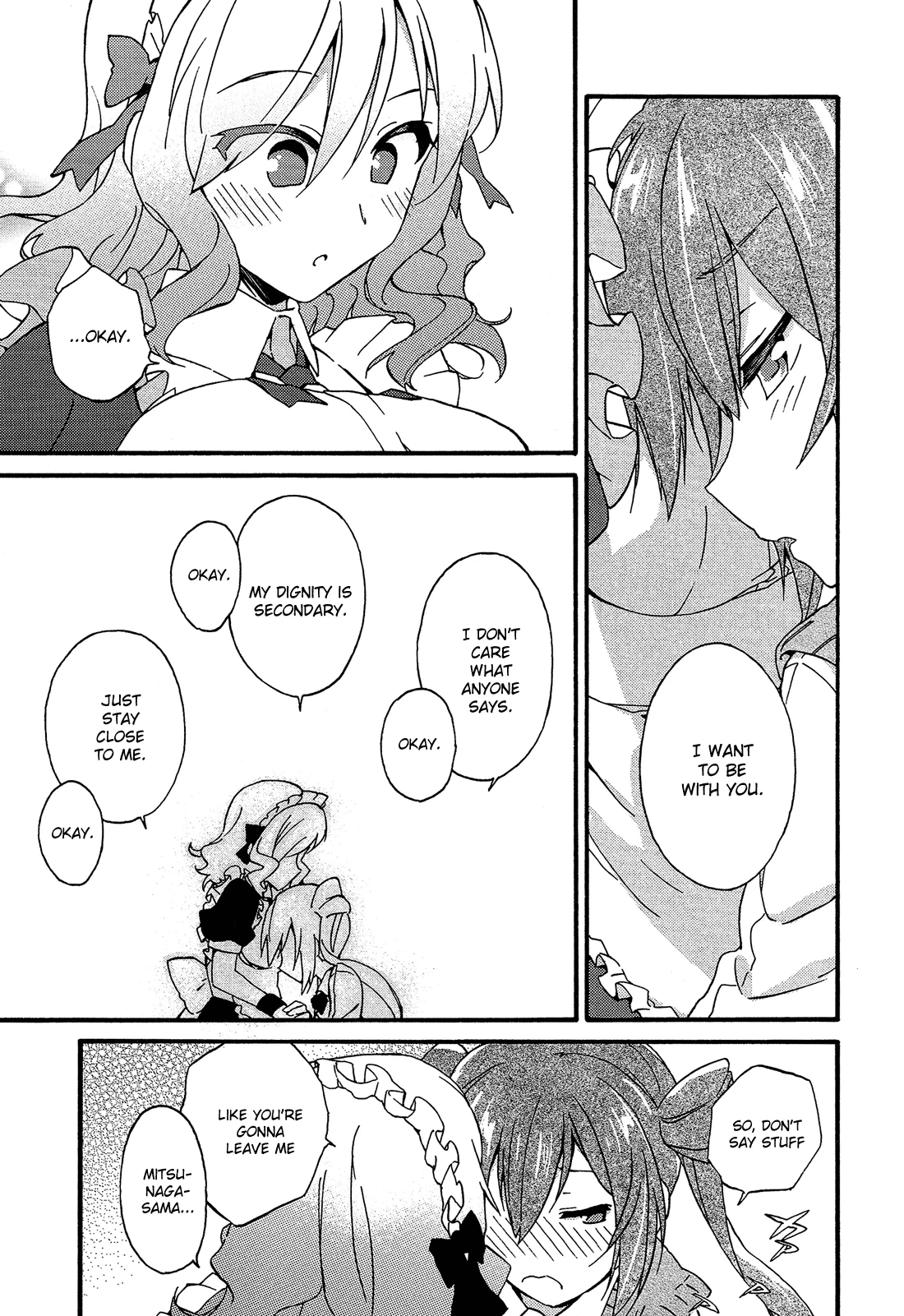 Read Himegoto Comic Anthology chapter 2 image 9 on Lezhin