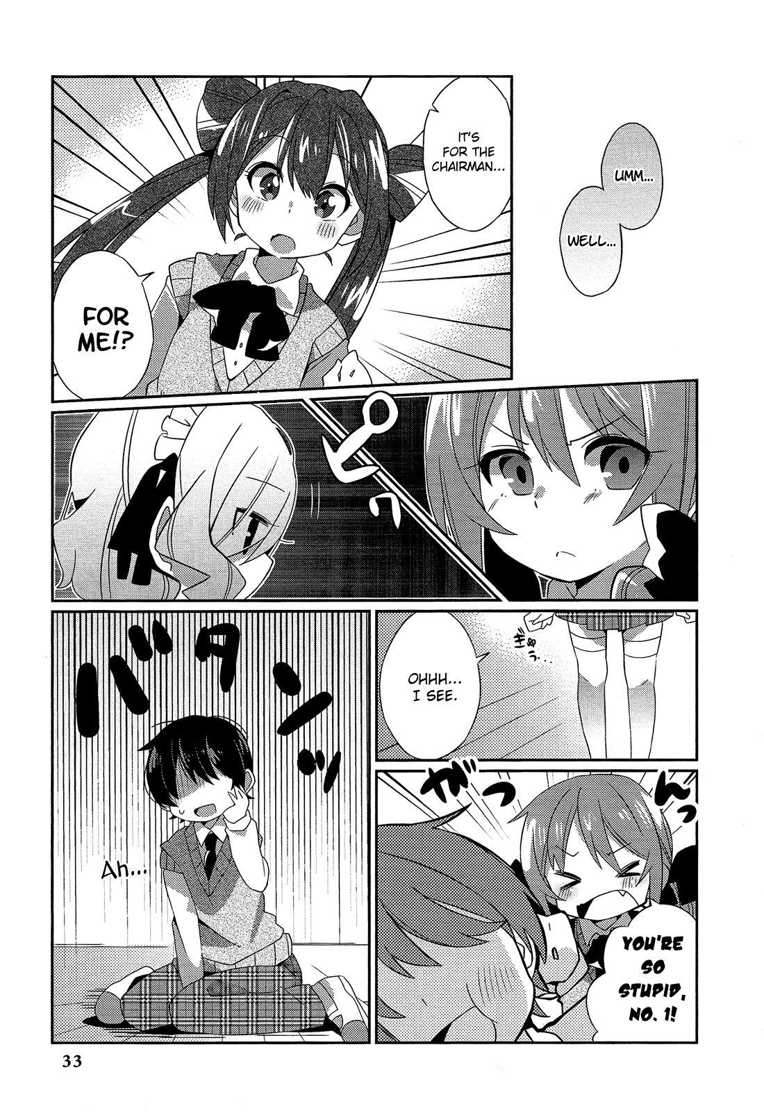 Read Himegoto Comic Anthology chapter 3 image 3 on Lezhin