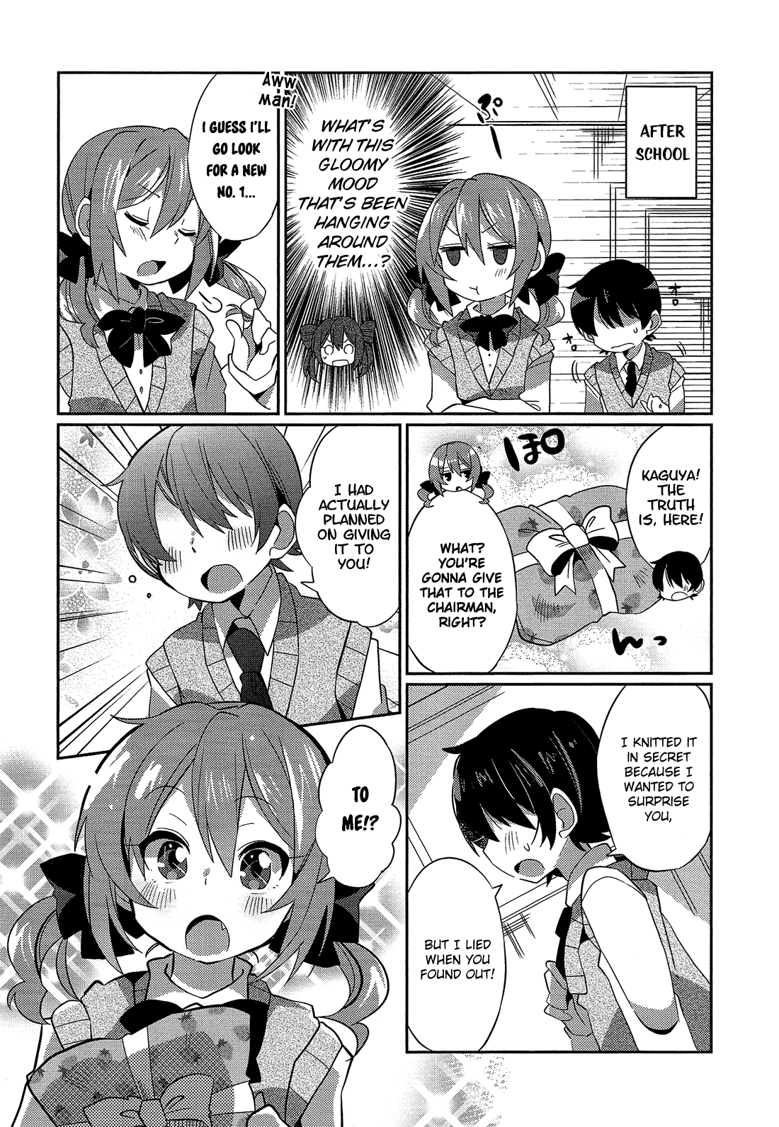Read Himegoto Comic Anthology chapter 3 image 5 on Lezhin