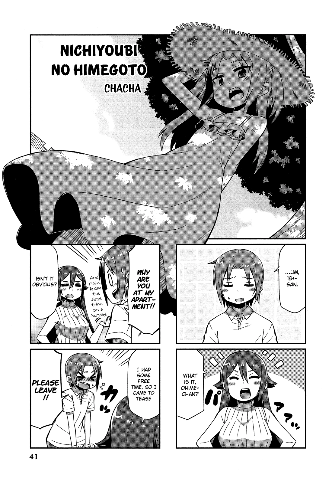 Read Himegoto Comic Anthology chapter 4 image 1 on Lezhin