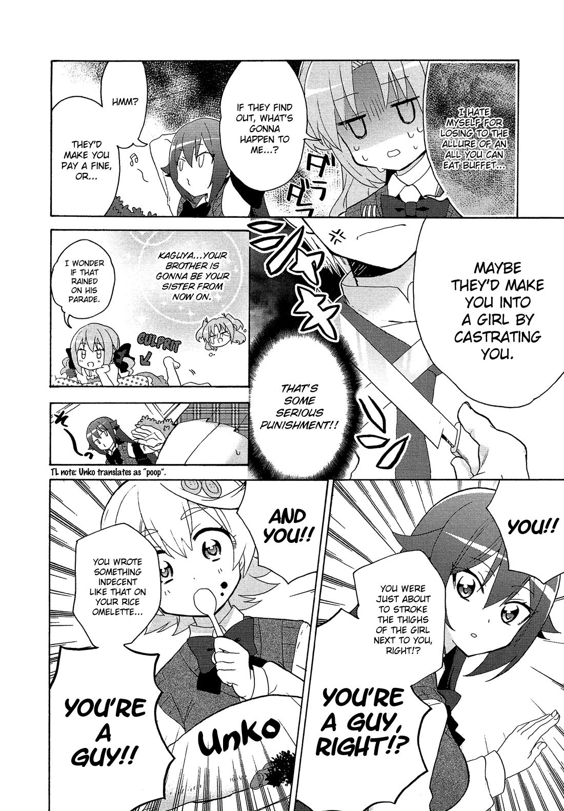 Read Himegoto Comic Anthology chapter 5 image 2 on Lezhin