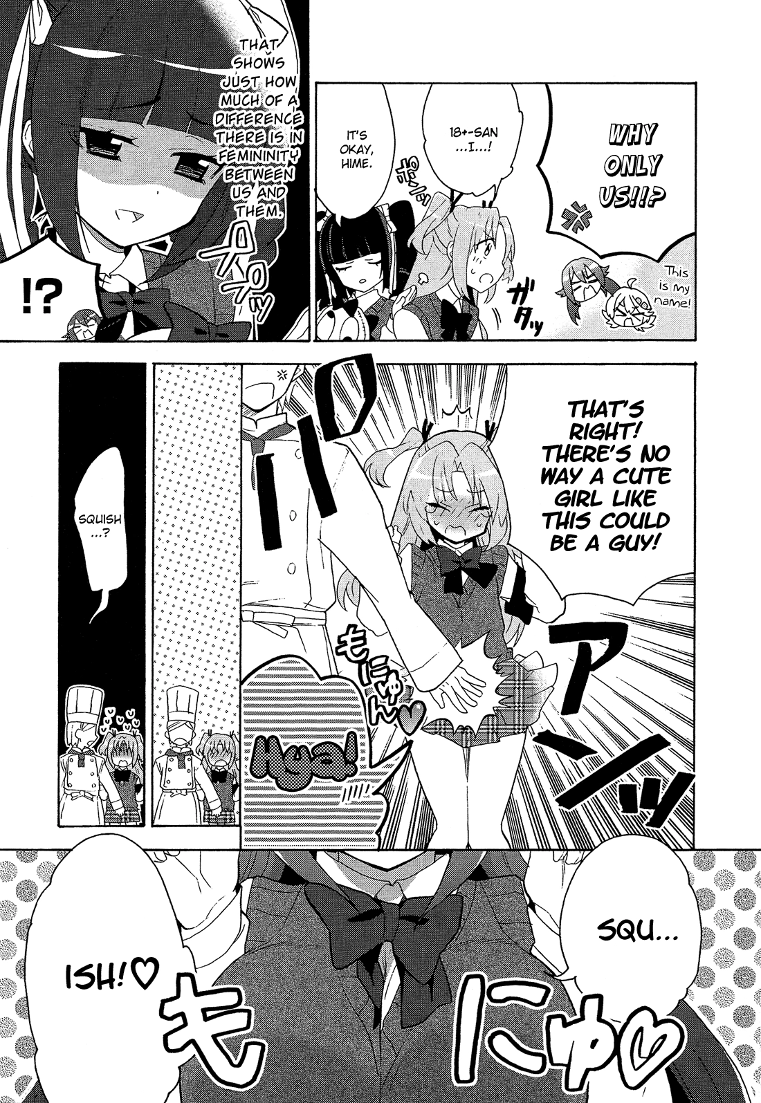 Read Himegoto Comic Anthology chapter 5 image 3 on Lezhin