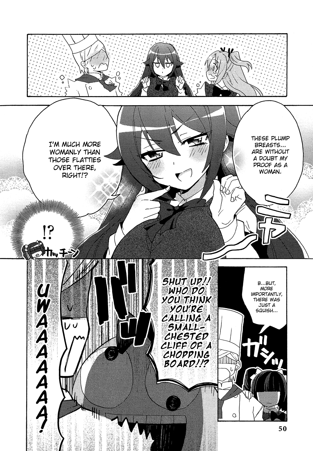 Read Himegoto Comic Anthology chapter 5 image 4 on Lezhin