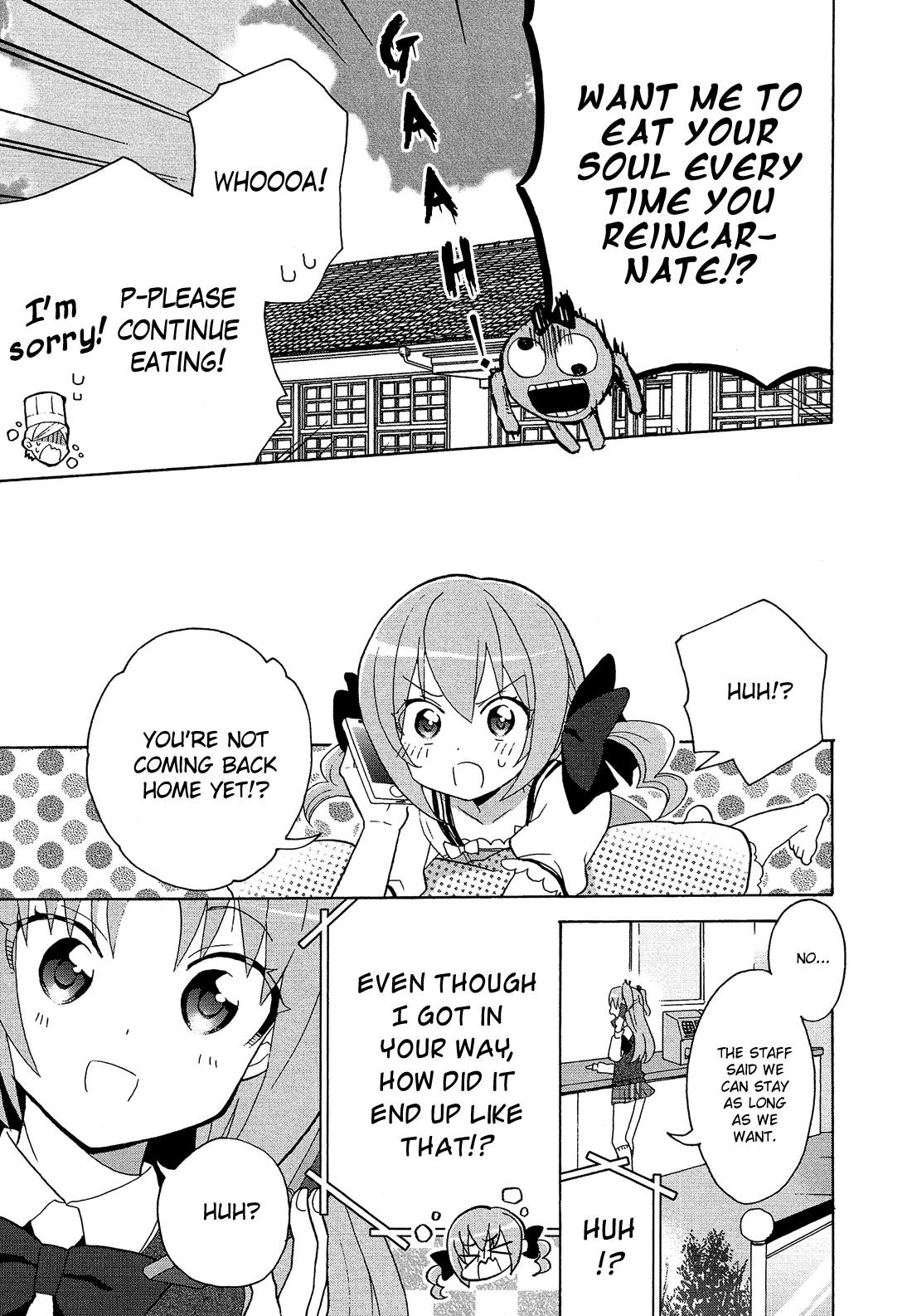 Read Himegoto Comic Anthology chapter 5 image 5 on Lezhin