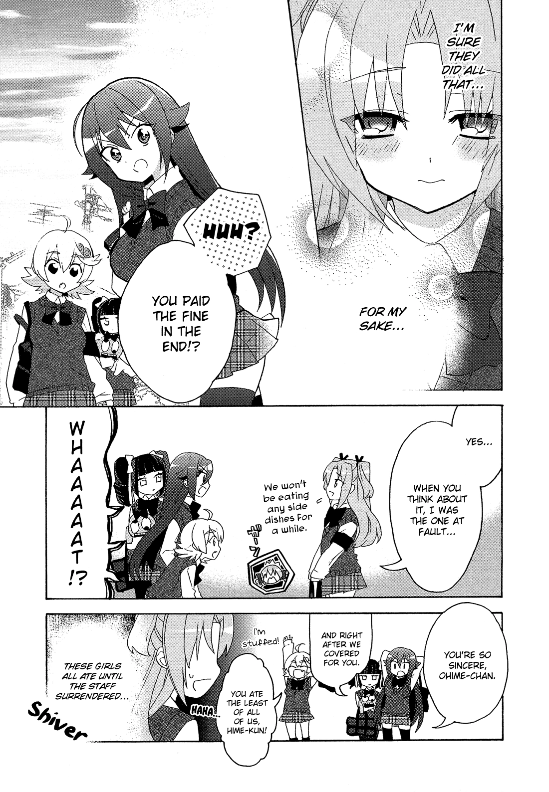 Read Himegoto Comic Anthology chapter 5 image 7 on Lezhin
