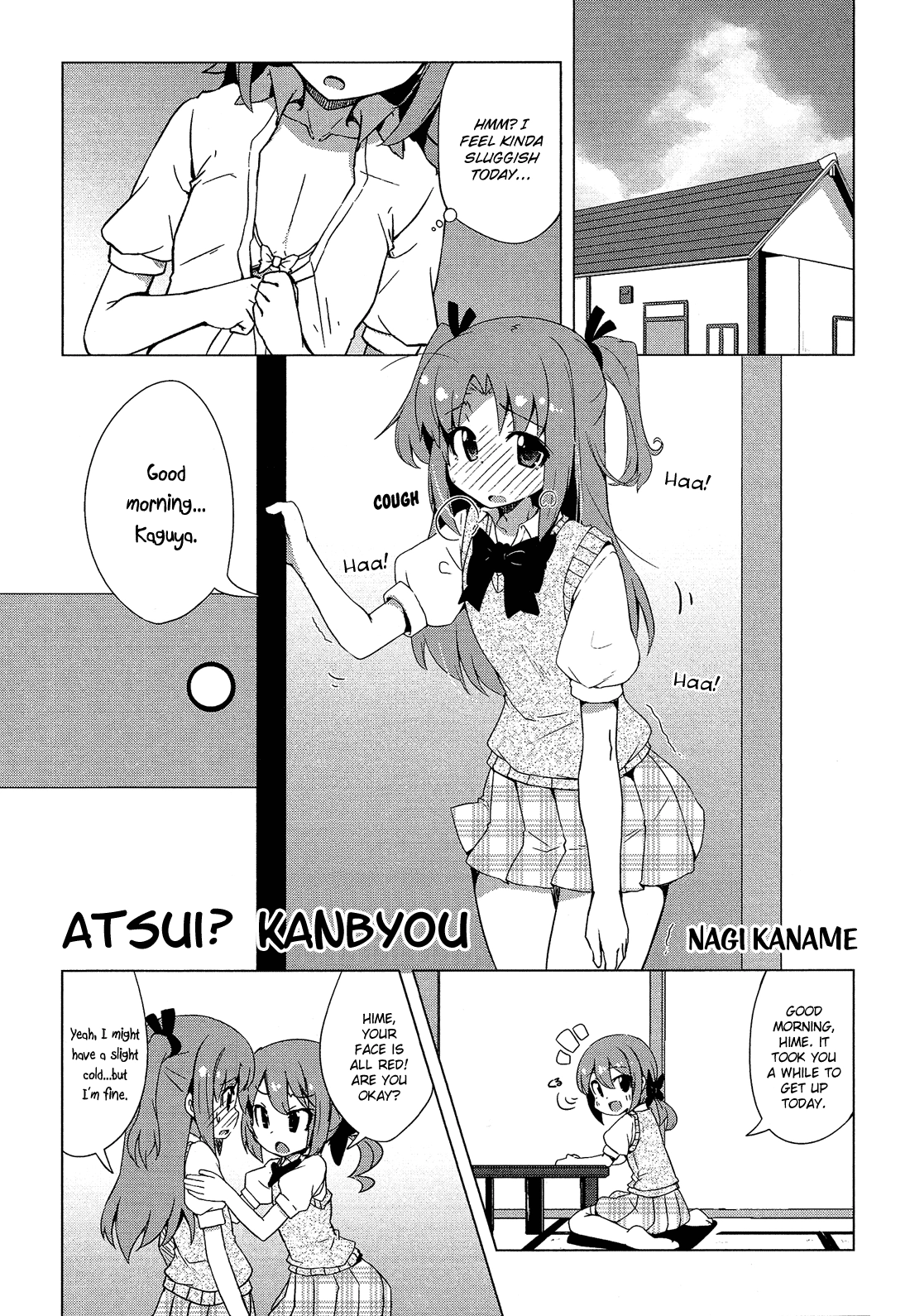 Read Himegoto Comic Anthology chapter 6 image 1 on Lezhin