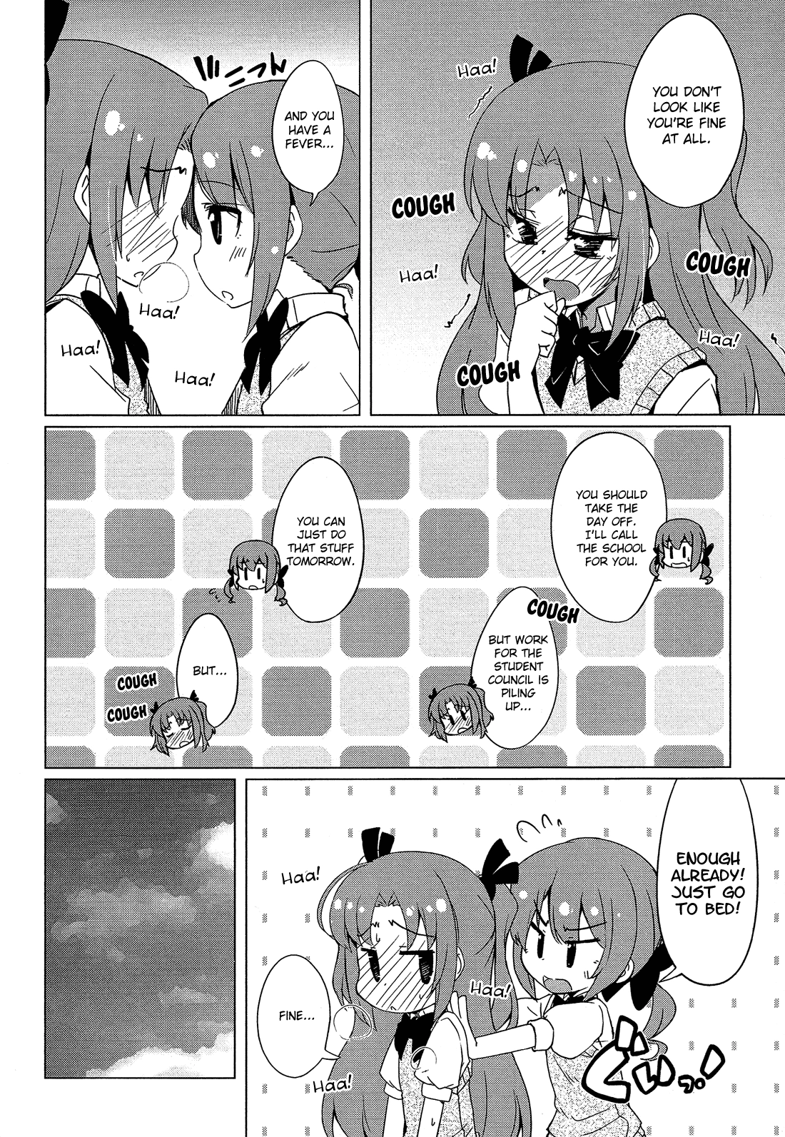 Read Himegoto Comic Anthology chapter 6 image 2 on Lezhin