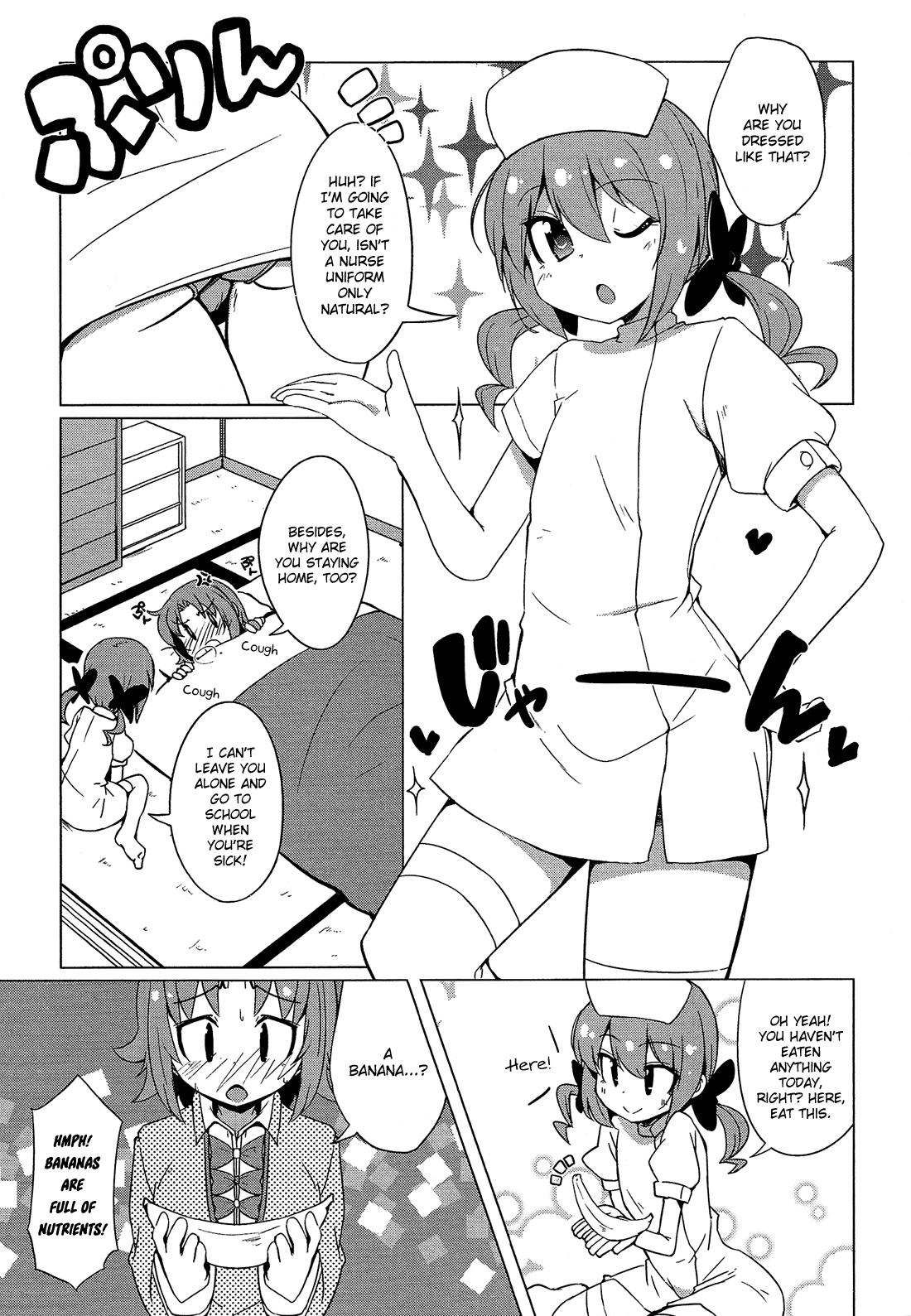 Read Himegoto Comic Anthology chapter 6 image 3 on Lezhin