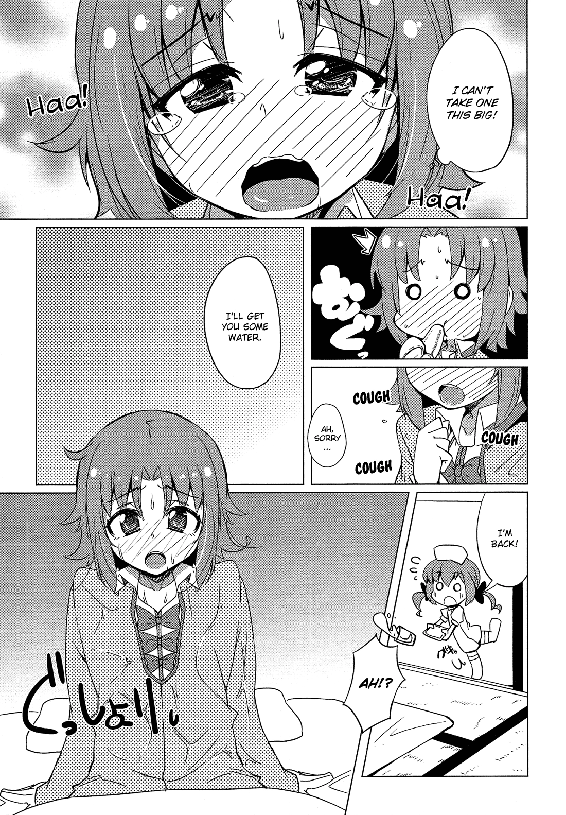 Read Himegoto Comic Anthology chapter 6 image 5 on Lezhin
