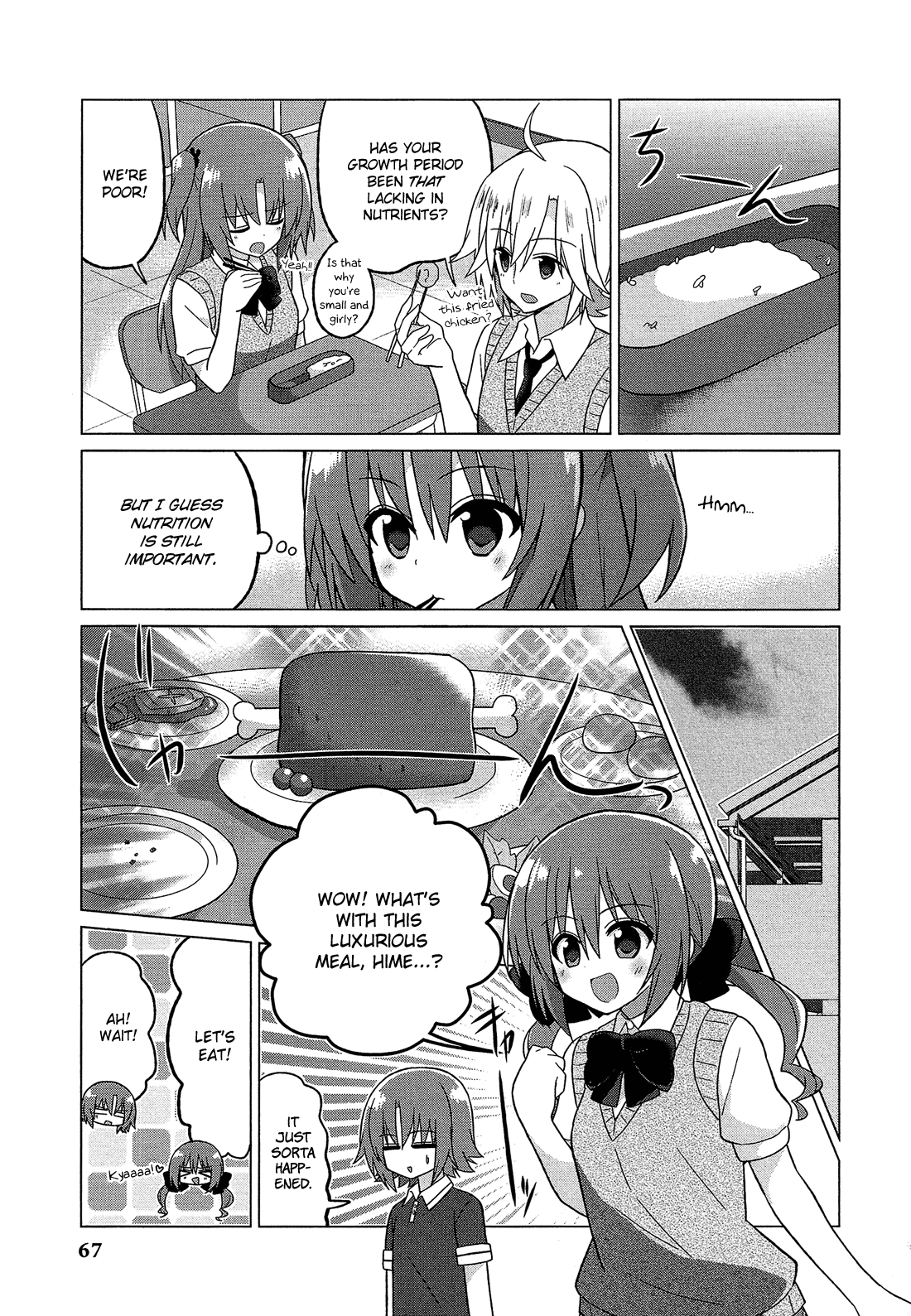 Read Himegoto Comic Anthology chapter 7 image 3 on Lezhin