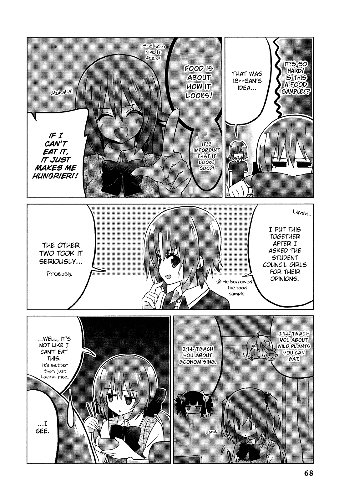 Read Himegoto Comic Anthology chapter 7 image 4 on Lezhin