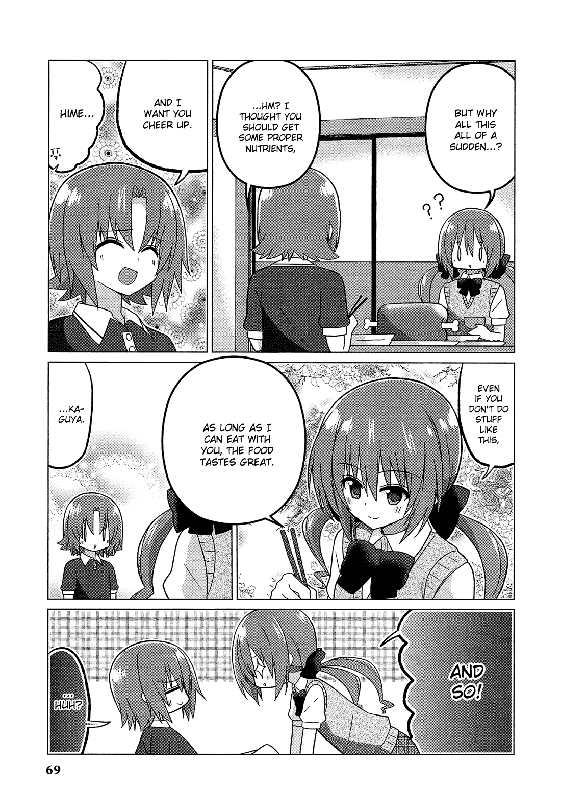 Read Himegoto Comic Anthology chapter 7 image 5 on Lezhin