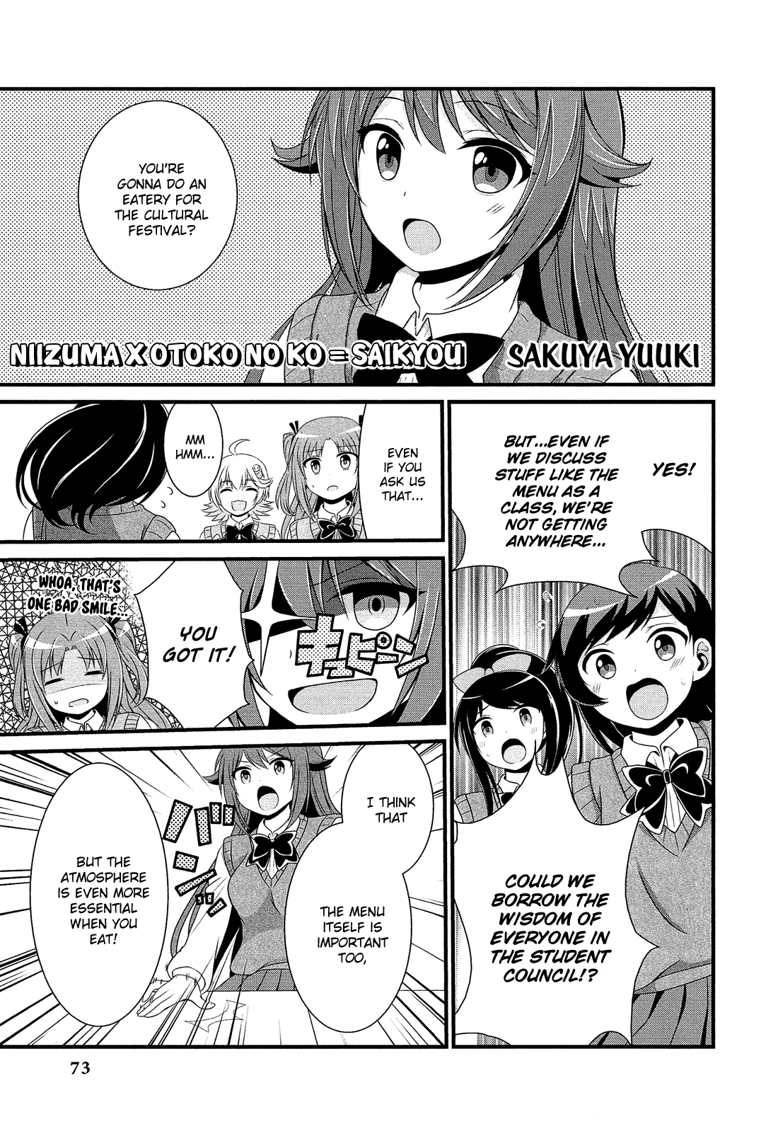 Read Himegoto Comic Anthology chapter 8 image 1 on Lezhin