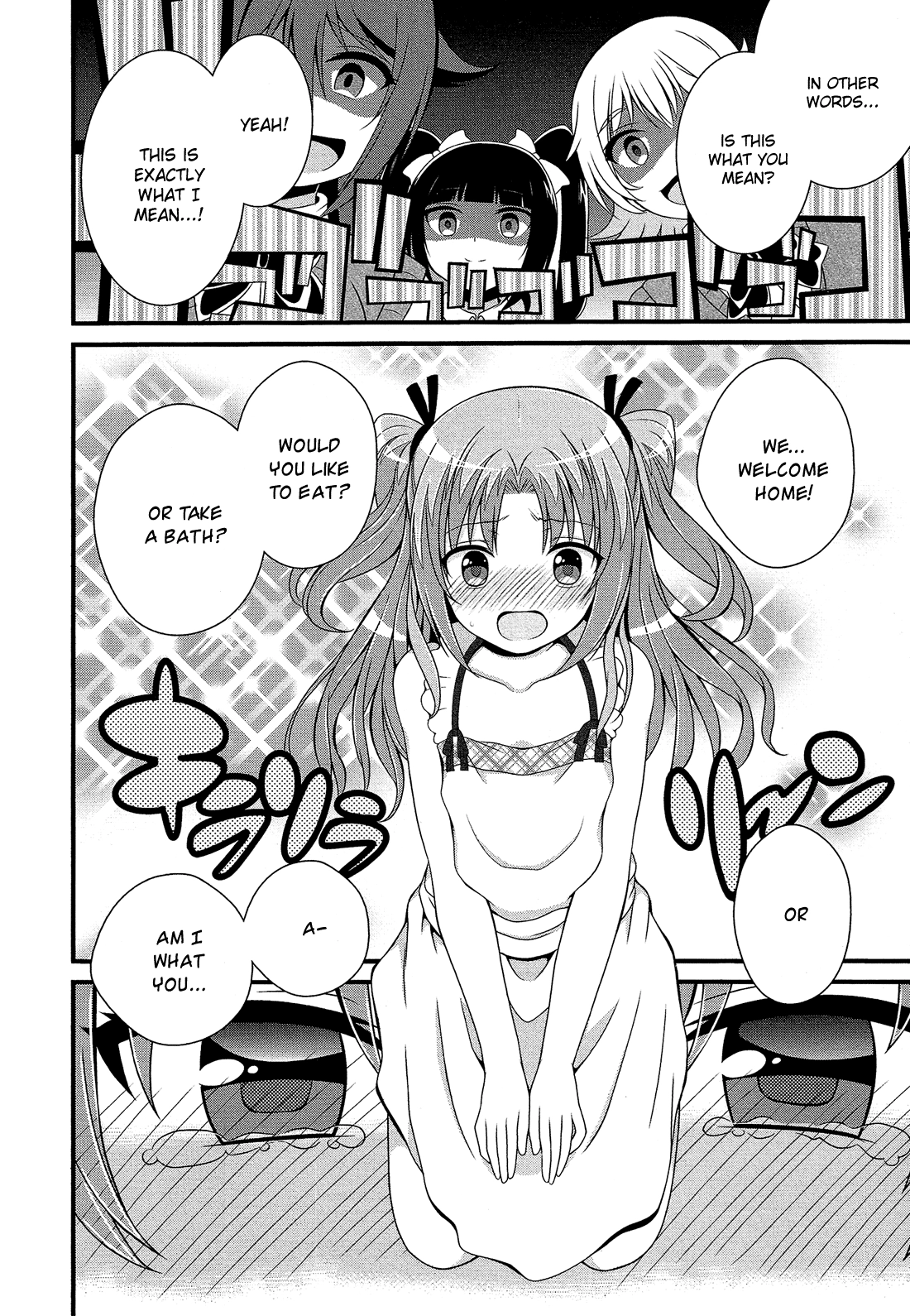 Read Himegoto Comic Anthology chapter 8 image 2 on Lezhin