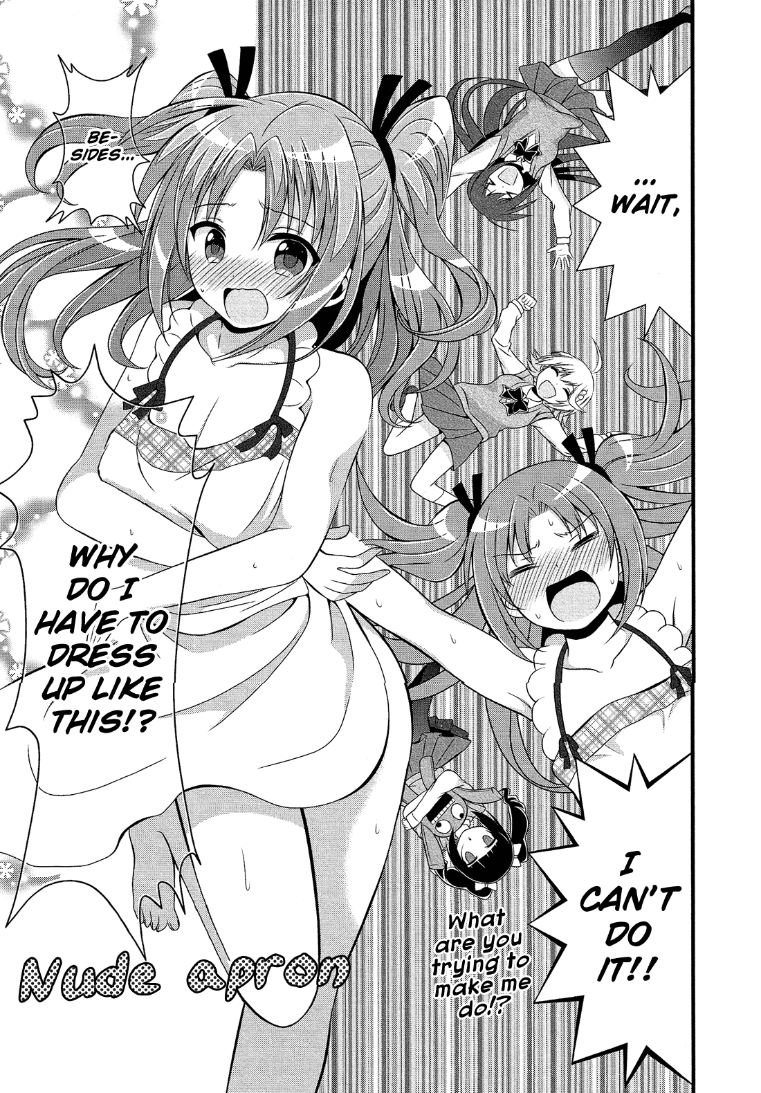 Read Himegoto Comic Anthology chapter 8 image 3 on Lezhin