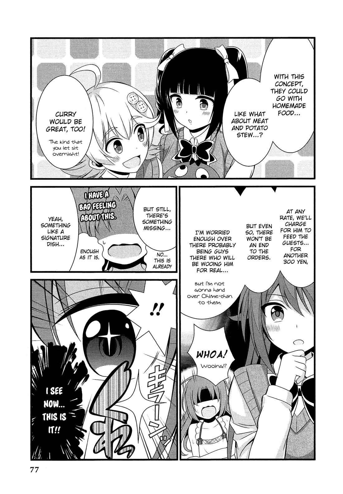 Read Himegoto Comic Anthology chapter 8 image 5 on Lezhin